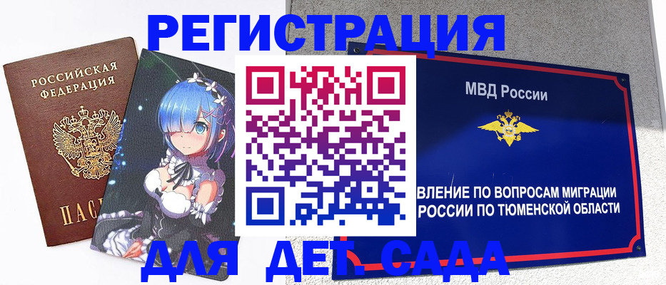 форма 3 в Якутии