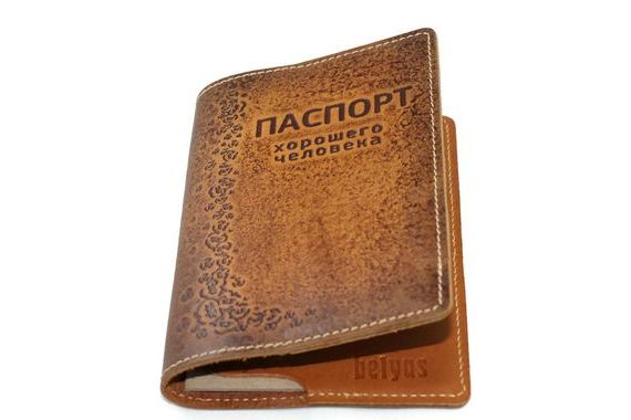 прописка в Якутии